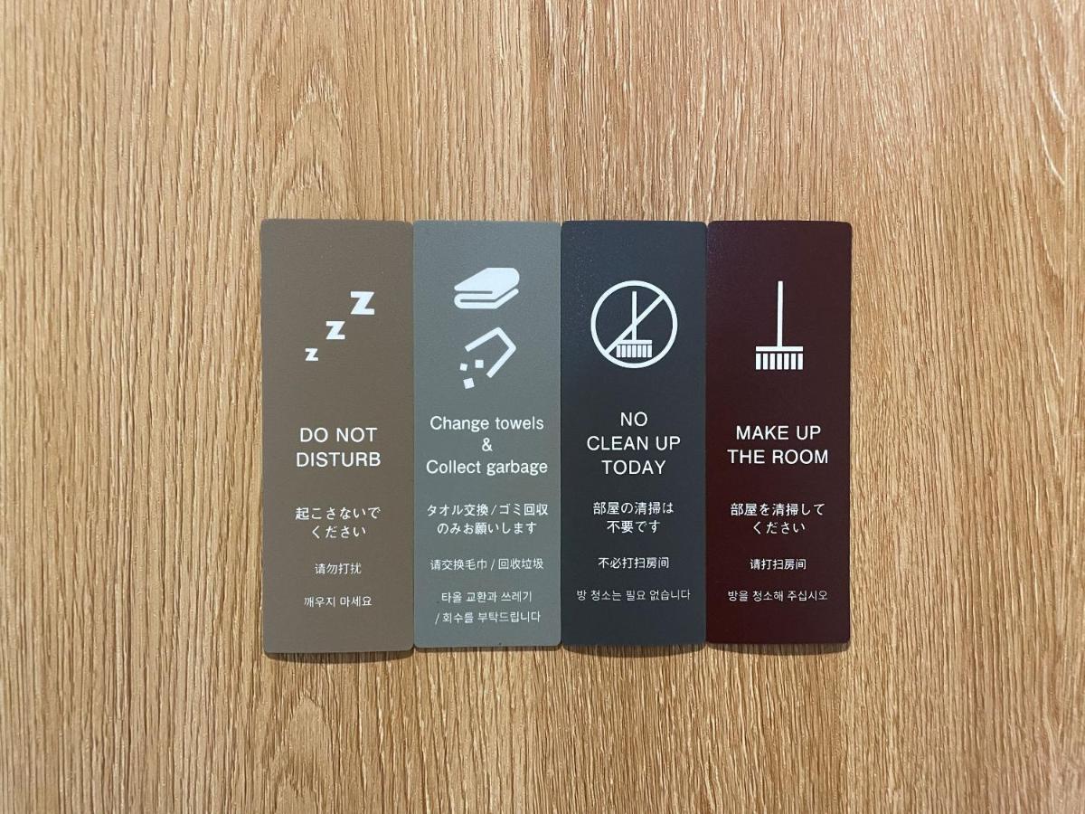 港北商务酒店 土浦市 外观 照片