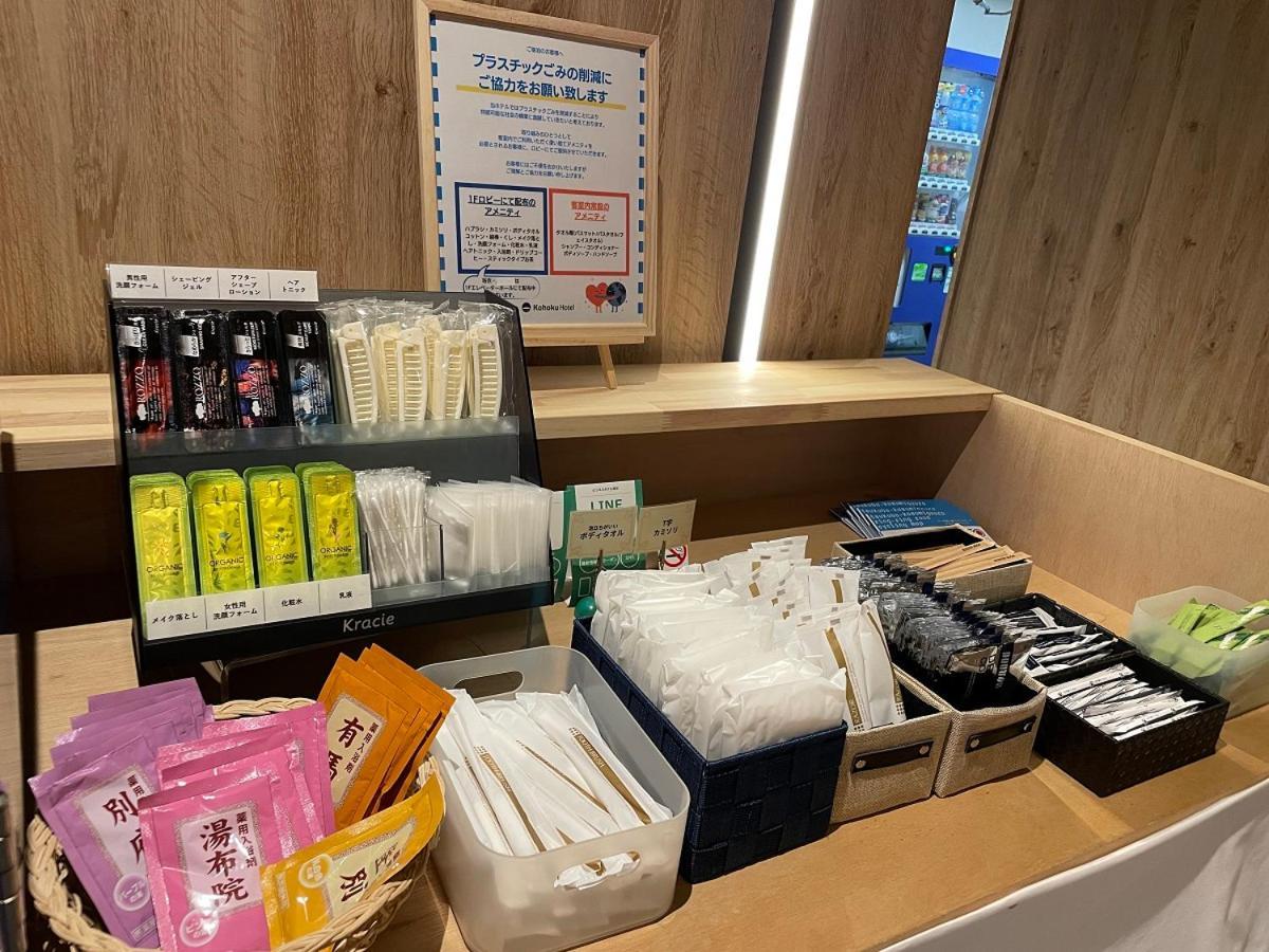 港北商务酒店 土浦市 外观 照片