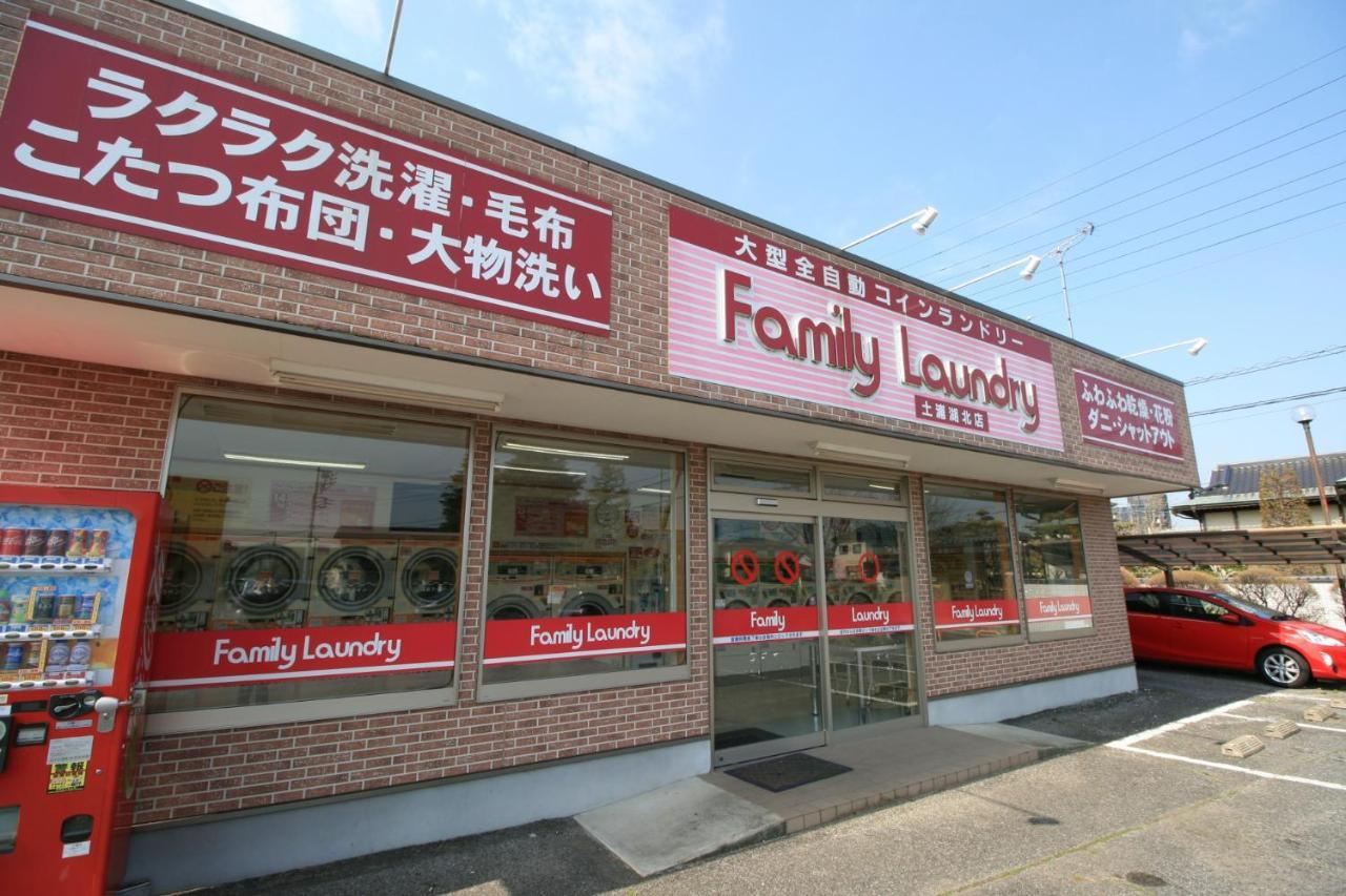 港北商务酒店 土浦市 外观 照片